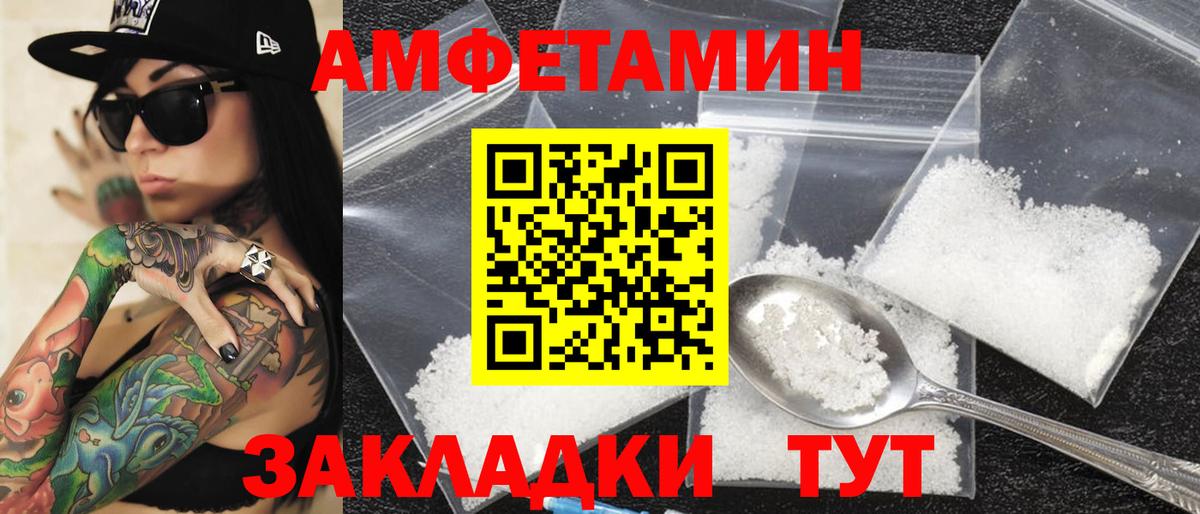 Набережные Челны  Амфетамин  Вход с VPN  АМФЕТАМИН  Амфетамин 98% 