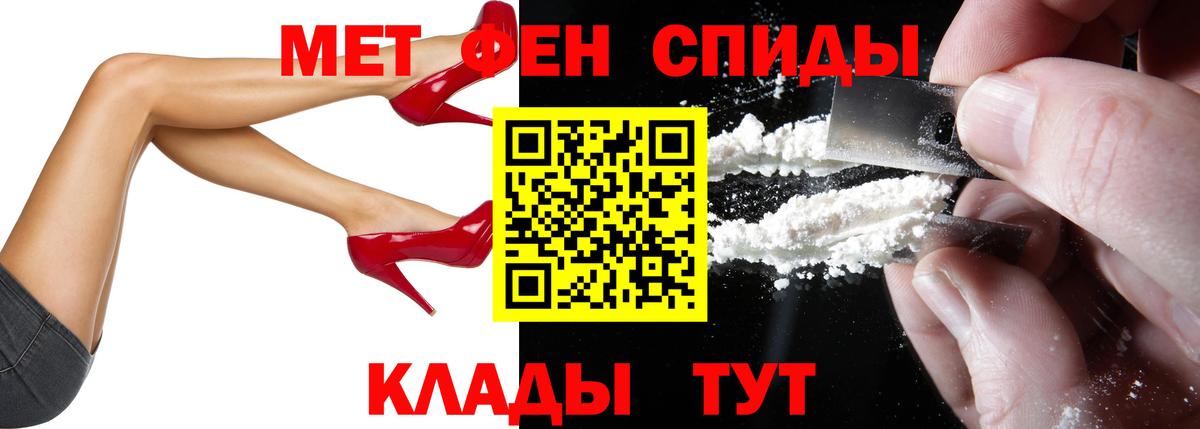 АМФ Розовый Набережные Челны