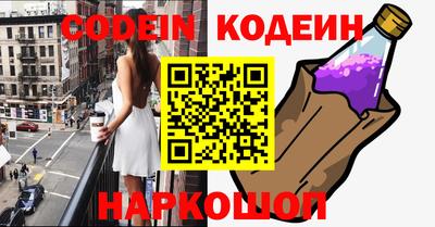 марки nbome Гатчина