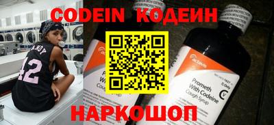 мяу мяу кристалл Гагарин
