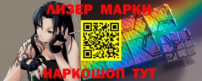марки nbome Гатчина