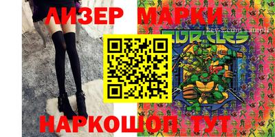 мяу мяу кристалл Гагарин