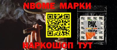 мяу мяу кристалл Гагарин