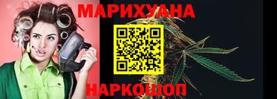 соль ск Гай