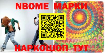 мяу мяу кристалл Гагарин