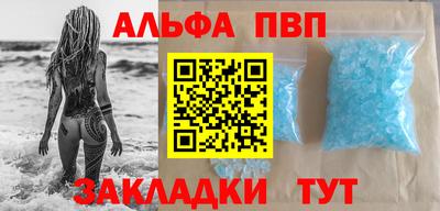 мяу мяу кристалл Гагарин