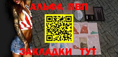 мяу мяу кристалл Гагарин