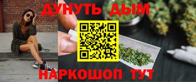 соль ск Гай