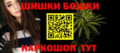 марки nbome Гатчина