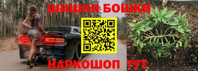 мяу мяу кристалл Гагарин