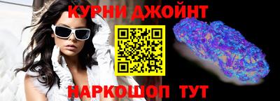 соль ск Гай