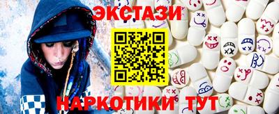 соль ск Гай