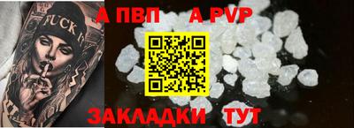 соль ск Гай