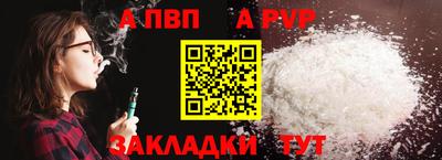 мяу мяу кристалл Гагарин
