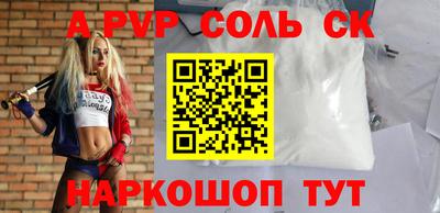 мяу мяу кристалл Гагарин