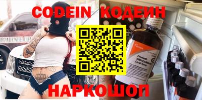 мяу мяу кристалл Гагарин