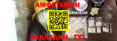 соль ск Гай