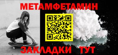 мяу мяу кристалл Гагарин