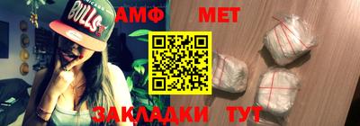 соль ск Гай