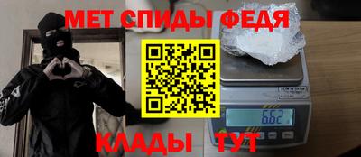 соль ск Гай
