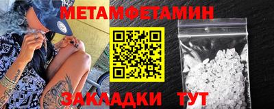 мяу мяу кристалл Гагарин