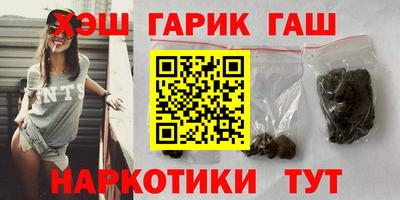 марки nbome Гатчина