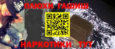 соль ск Гай