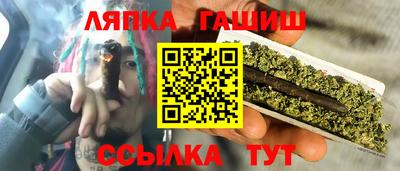 мяу мяу кристалл Гагарин