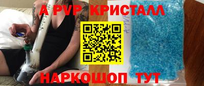 соль ск Гай
