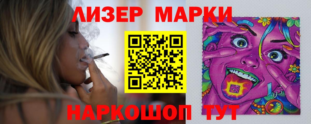 кракен как войти  LSD-25 экстази кислота  Вход с VPN  Набережные Челны  Лсд 25 экстази кислота  ЛСД экстази 
