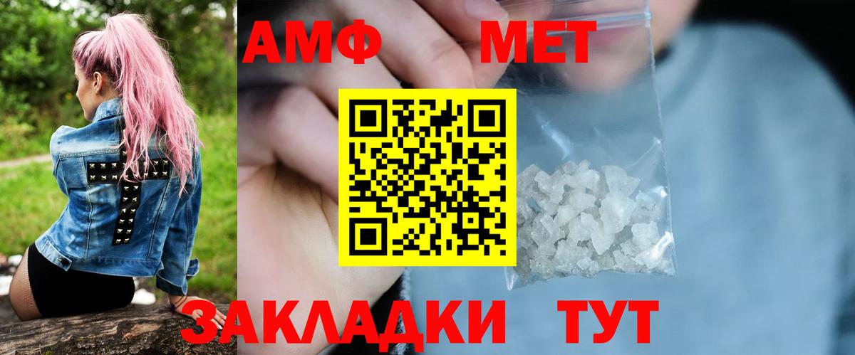 Набережные Челны  Метамфетамин винт  Вход с VPN  Метамфетамин винт 