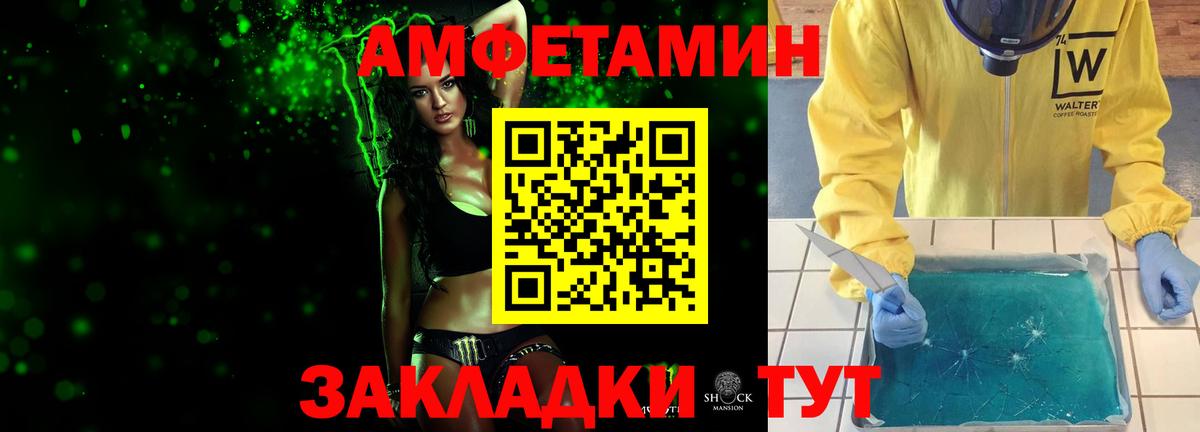Метамфетамин кристалл Набережные Челны