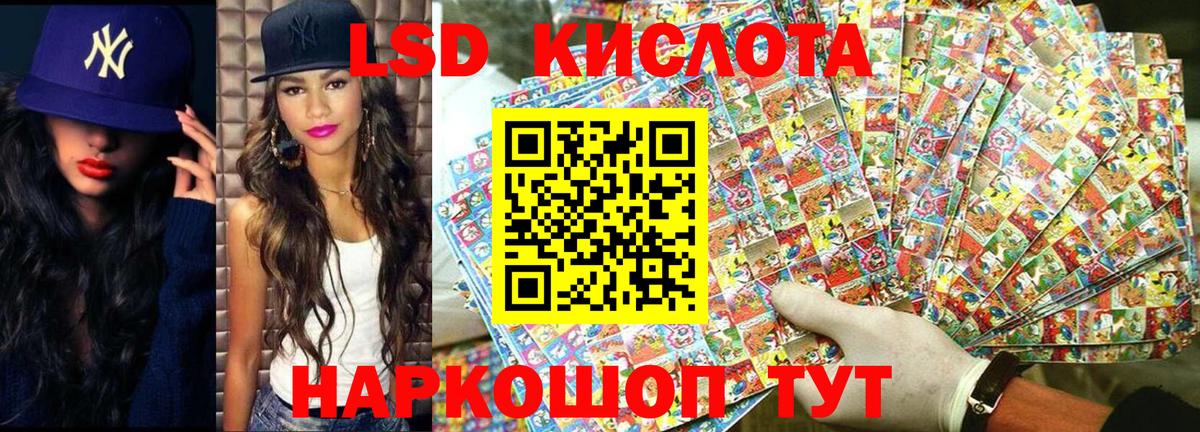 Наркотические марки 1,8мг Набережные Челны